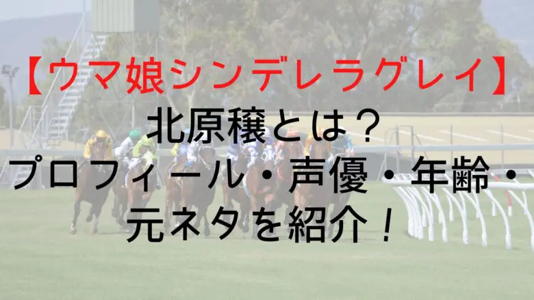 Cinderellagray Jou Who