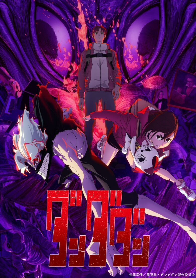 dandadan-2ki