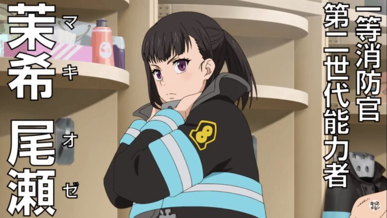 enen-maki3