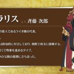 shieldhero-jarararisu1jpg