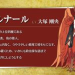 shieldhero-varunaru1