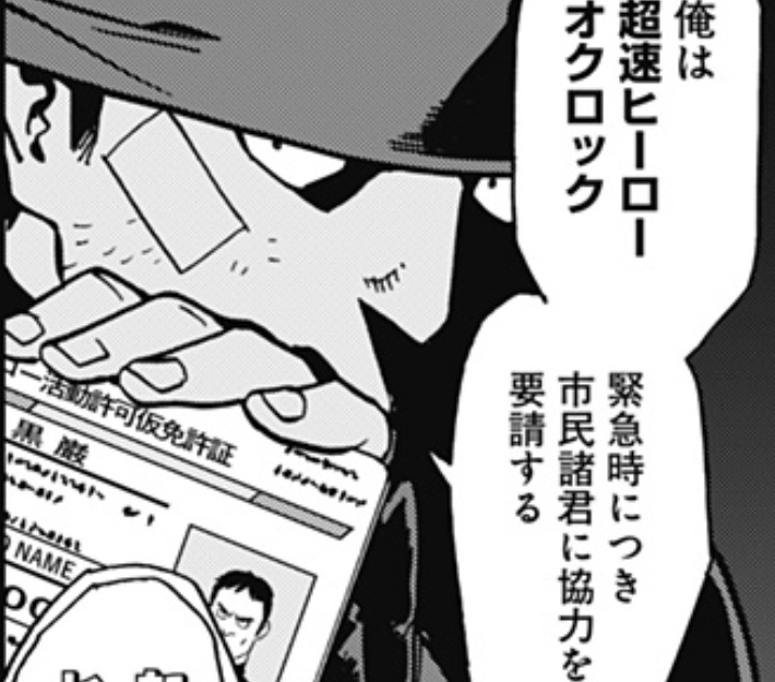 vigilante-Knuckle Duster4