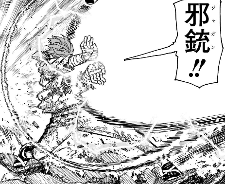 dandadan-jiji-skill