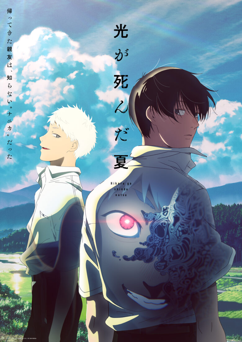 hikanatu-yosiki1