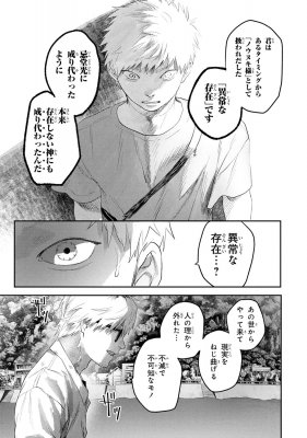 hikanatu-nounuki2
