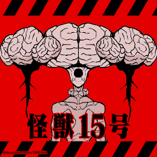 kaijyuu8-15