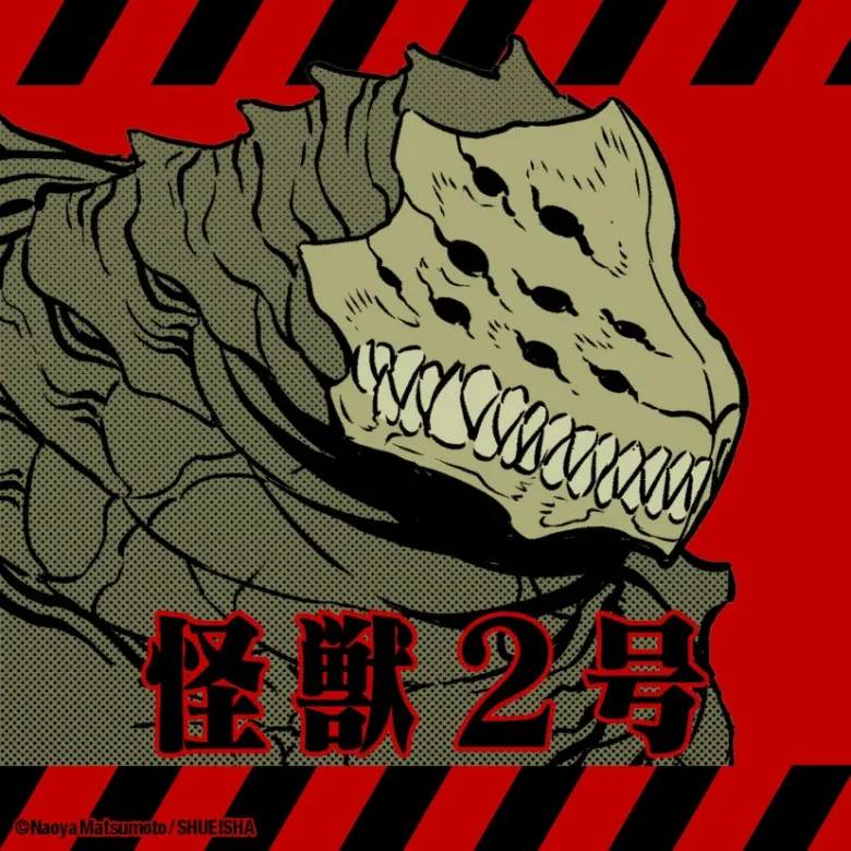 kaijyuu8-2
