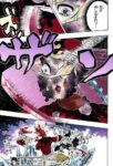 kimetsu-douma-6