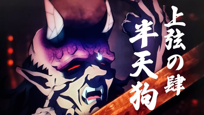 kimetu-hanndenngu