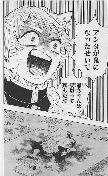 kimetu-kaigaku5