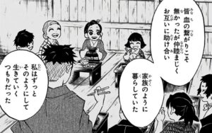 kimetu-kaigaku6