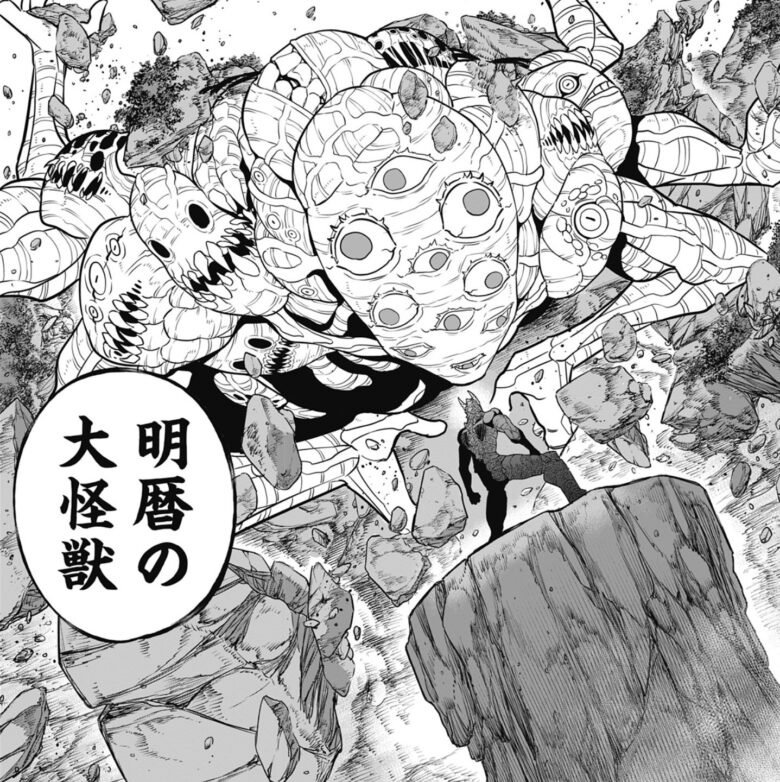 makaijyuu8-meireki1