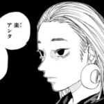 sakamotodays-kumanomi