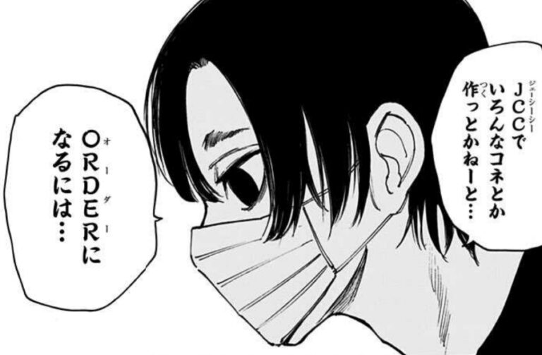 sakamotodays-mafuyu1