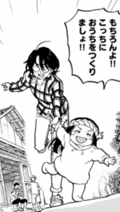 fumetu-hanna
