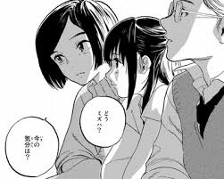 fumetu-izumi