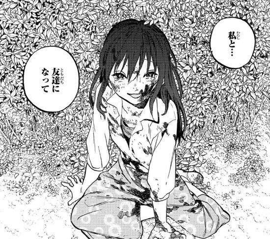 fumetu-mizuha