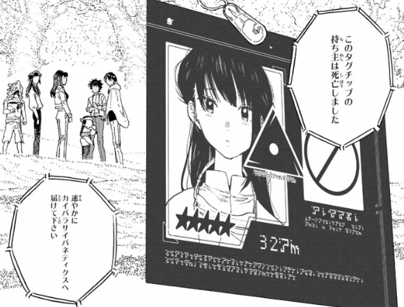 fumetu-mizuha9