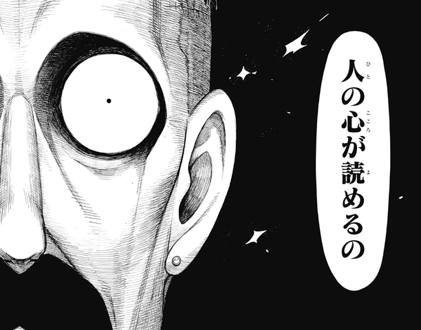 spy-dezumondo819