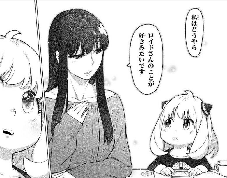 spy-yoru910