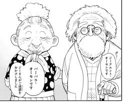 spya-osen2