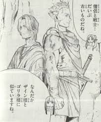 friren-yuusyazou2