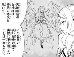 furi-renmegami