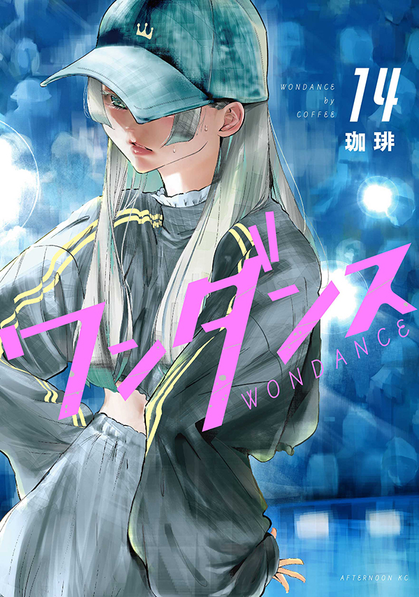 wandance-kabo-wanda3 jpg