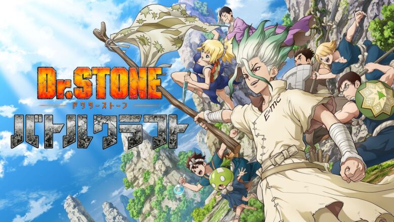 drstone1-anime-video