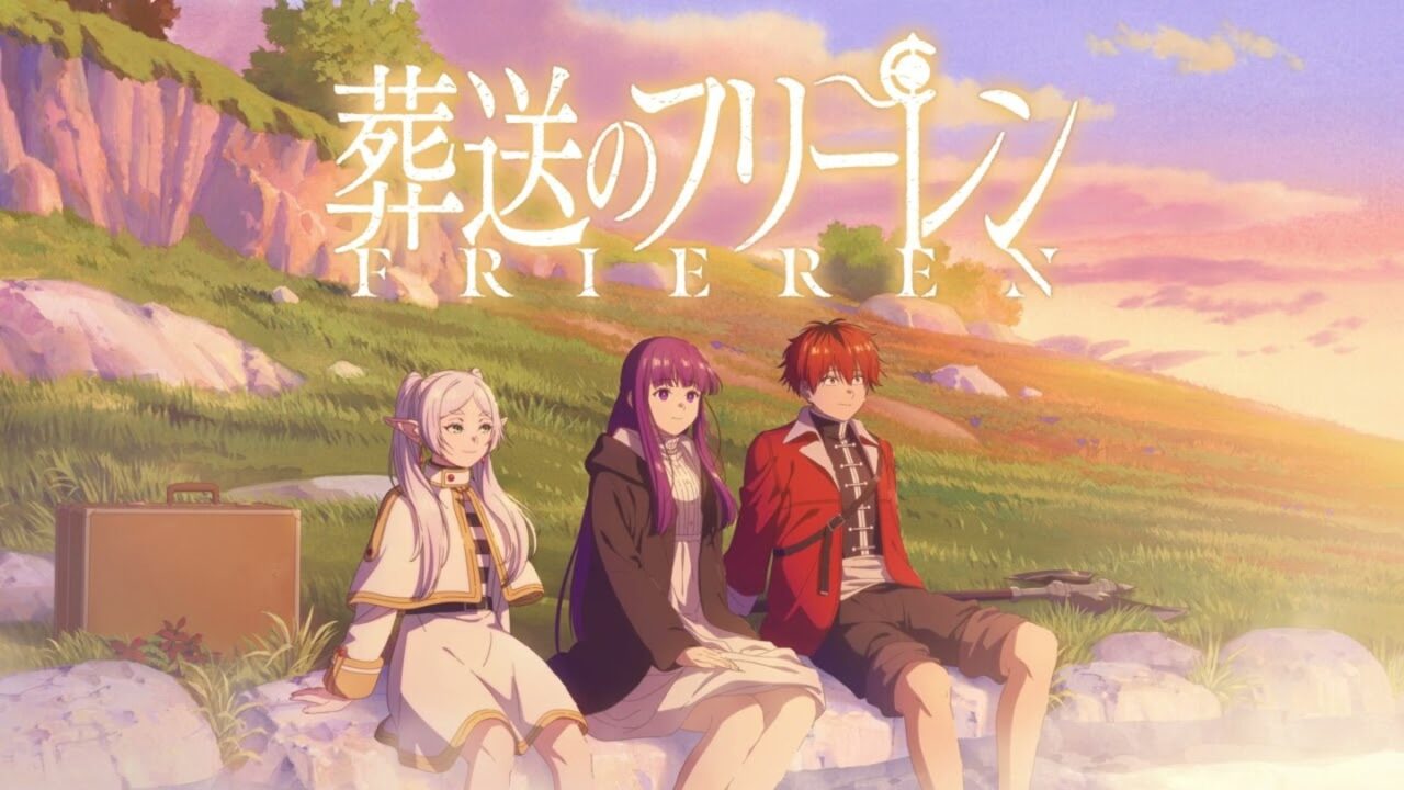 葬送のフリーレン