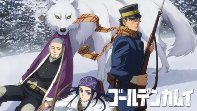 [考察]ゴールデンカムイ