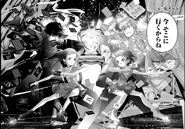 Medalist Hikaru Yotaka3