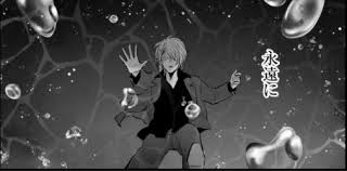 osinoko-akua-kamiki2