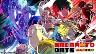 [考察]サカモトデイズ