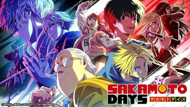 [考察]サカモトデイズ