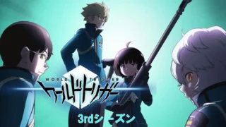 ワールドトリガー