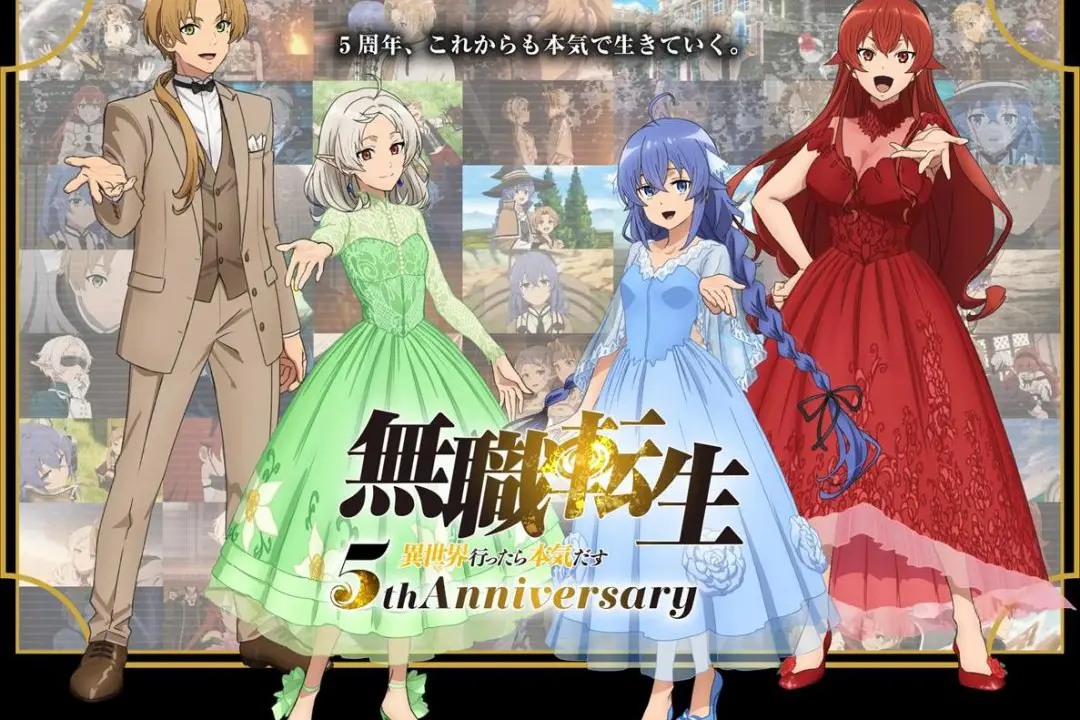 musyokutennsei