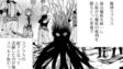Musyokutennsei Raburasu