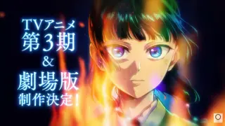[考察]薬屋のひとりごと