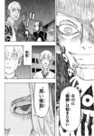 Touribe Kuroisyoudou