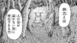 Nigewaka Jinnriki